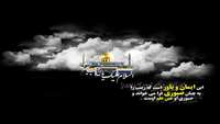 سالروز رحلت جانگداز حضرت زینب (س) تسلیت باد