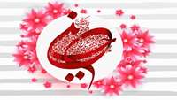 گرامیداشت زاد روز مبارک امام حسین بن علی (ع) و روز پاسدار 