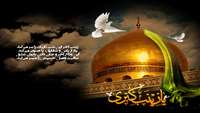 سالروز وفات عقیله بنی هاشم زینب کبری (س) تسلیت