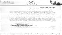 تقدیر وتشکر از دکتر عبدوس