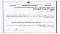 راه اندازی سایت کشوری ایده ناب