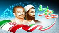 فرارسیدن هفته دولت و روز کارمند گرامی باد 