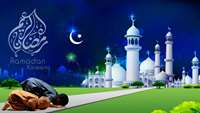 حلول ماه مبارك رمضان گرامي باد.