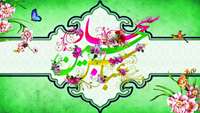 ولادت حضرت امام حسین علیه السلام مبارک باد.