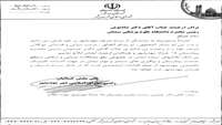 تقدیر و تشکر شورای اسلامی مهدیشهر از تلاش های دکتر عبدوس رئیس بیمارستان 15 خرداد 