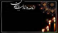 کل من علیها فان و یبقی وجه ربک ذو الجلال و الاکرام 