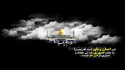 سالروز رحلت جانگداز حضرت زینب (س) تسلیت باد
