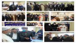 افتتاح رسمی بخش اندوسکوپی بیمارستان