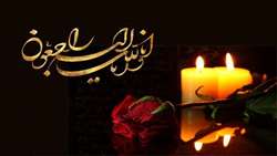 پیام آقای یحیایی، در پی درگذشت غم انگیز سرکار خانم فاطمه کلاهی