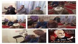گرامیداشت سالگرد شهادت حاج قاسم سلیمانی و ابومهدی المهندس