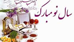 پیام تبریک رییس بیمارستان پانزده خرداد