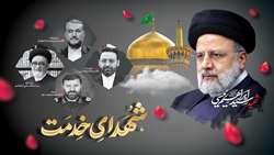 پیام دکتر تبیانیان در خصوص شهادت آیت الله رئیسی و شهدای خدمت