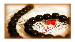 ولادت با سعادت امام علی النقی پیشوای دهم شیعیان مبارک باد 
