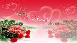 روز مادر