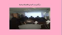 دوره آموزشی