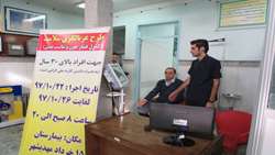 برگزاری طرح ملی غربالگری سلامت در بیمارستان 15 خرداد مهدیشهر