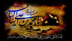 سالروز شهادت امام محمد باقر ( ع ) تسلیت باد