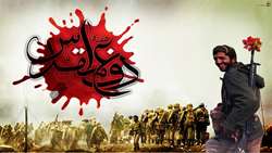هفته دفاع مقدس گرامی باد