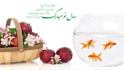 تبریک تیم مدیریتی بیمارستان 15 خرداد مهدیشهر به مناسبت فرا رسیدن سال جدید