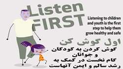 هفته مبارزه با مواد مخدر