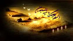 تسلیت باد سالروز شهادت امامِ لحظه های مناجات سبز صحیفه عشق و عرفان! 