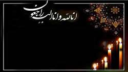 کل من علیها فان و یبقی وجه ربک ذو الجلال و الاکرام 