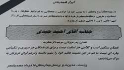 ابراز همدردی