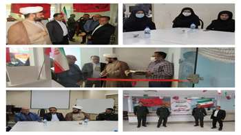 افتتاح دفتر بسیج جامعه پزشکی
