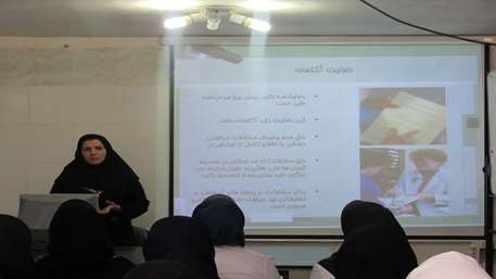  برگزاری کلاس آموزشی نقش خود در ارزشها , بیمارستان 15 خرداد مهدیشهر
