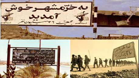  سالروز فتح خرمشهر مبارکباد,بیمارستان 15 خرداد مهدیشهر