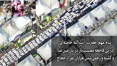  عزای عمومی 