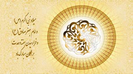  میلاد حضرت رسول,بیمارستان 15 خرداد مهدیشهر
