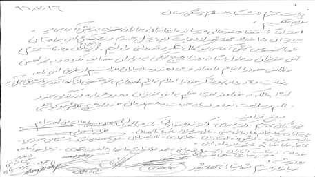  تقدیر و تشکر بیماران و همراهان بیمار از کادر درمانی و خدماتی بیمارستان 15 خرداد مهدیشهر